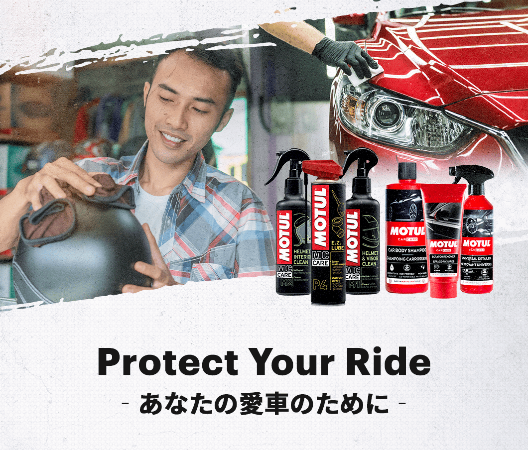 Care Products