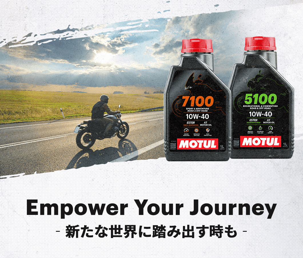 Motorcycle Products