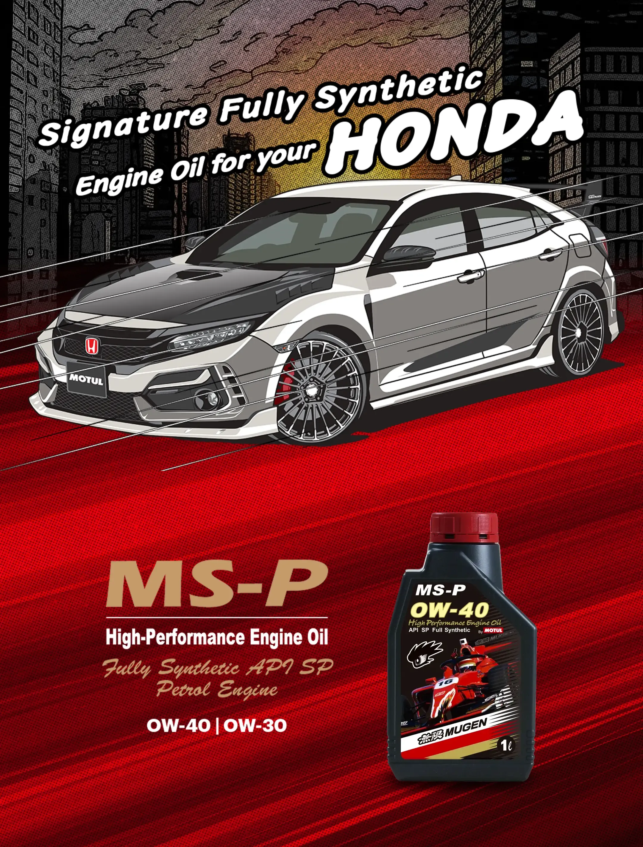 Mugen Hero Banner Mobile