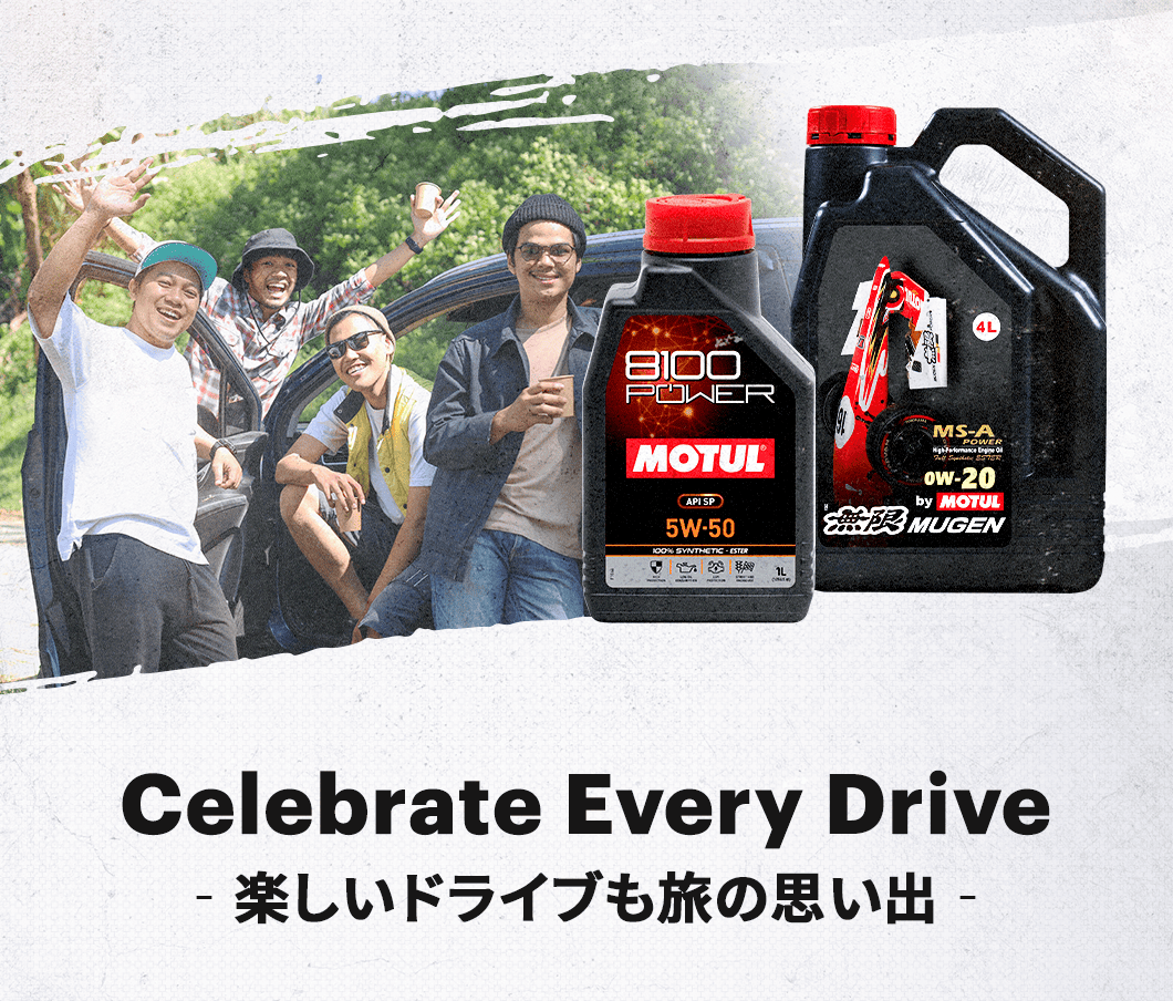 Car Products