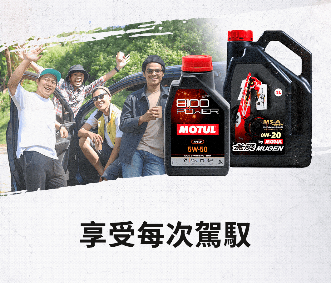 Car Products